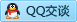 QQ在线咨询843316117